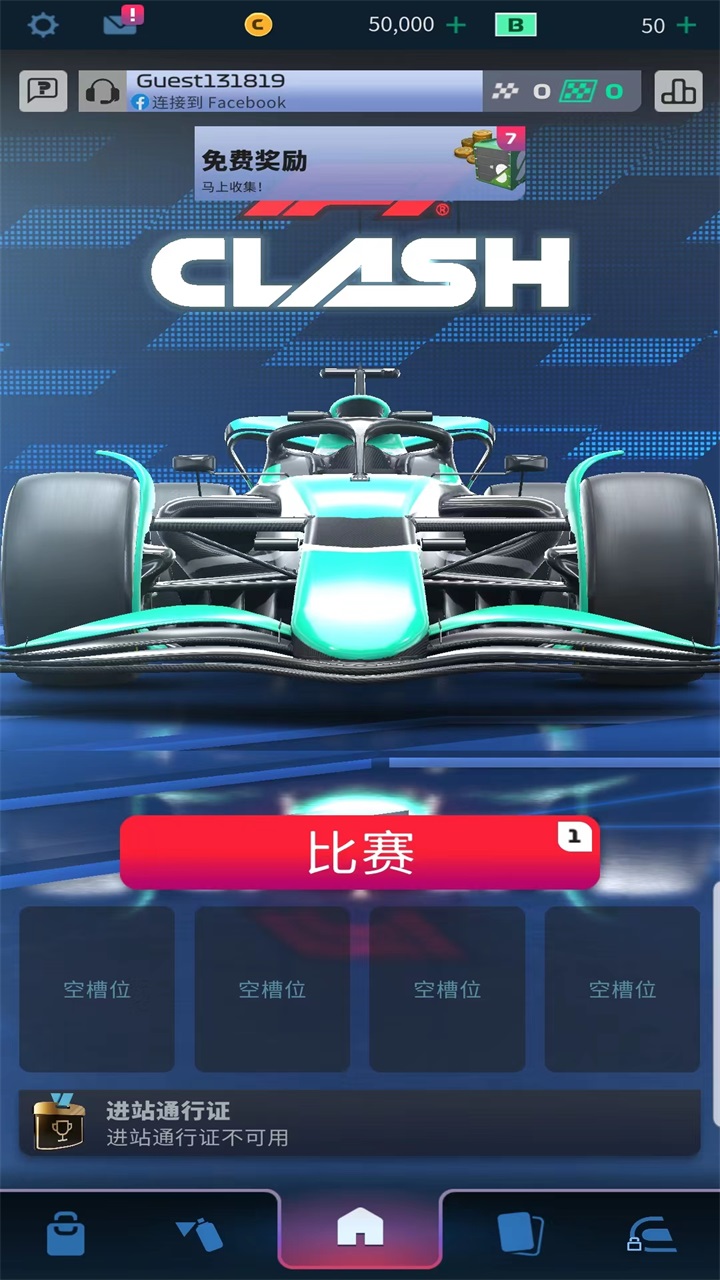 F1 Clash截图