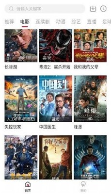 时光汇剧截图