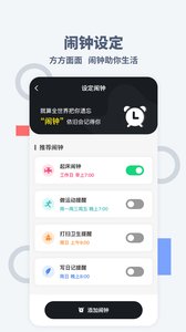 桌面时间截图