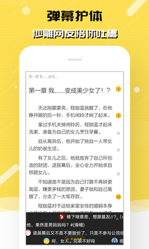 刺猬猫阅读免费版App下载截图