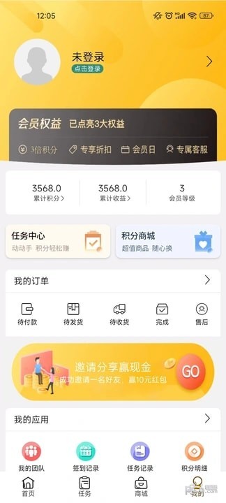 乐益购科技截图