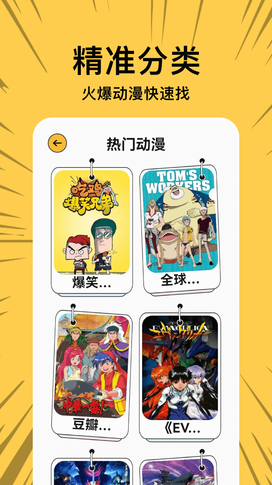 啵乐漫画最新版截图