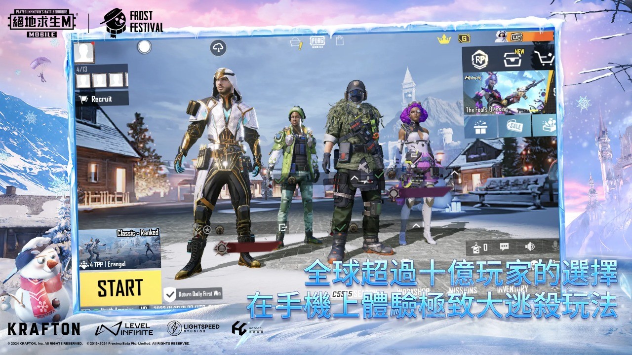 pubg国际服手游下载截图