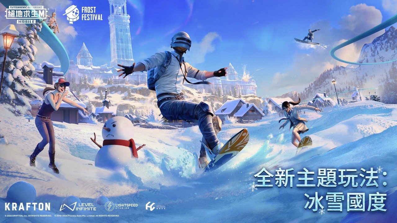 pubg国际服手游下载手机版截图