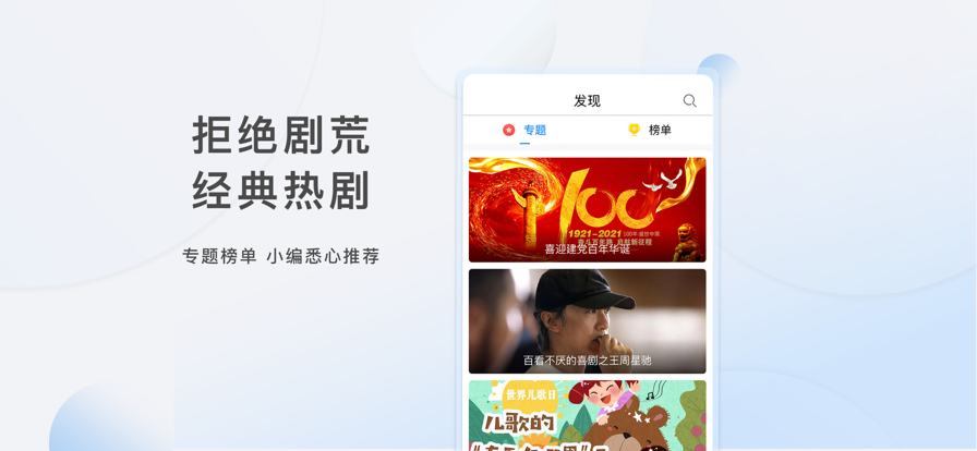 影视大全纯净版免费追剧app下载截图