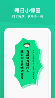 小小成长截图