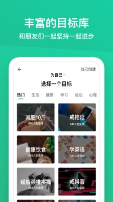 小小成长截图