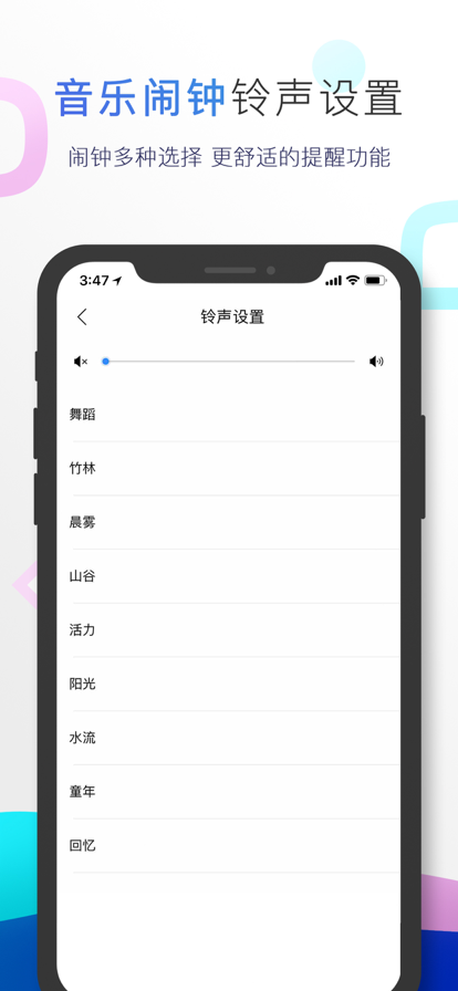 小度音箱截图