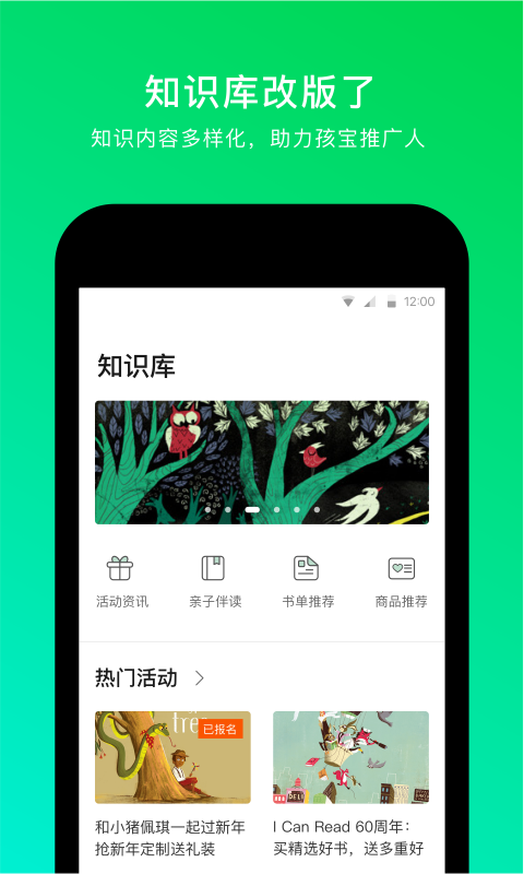 凯阅截图