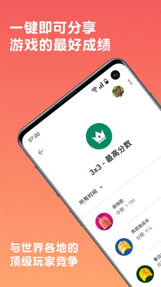 2048极限组合截图