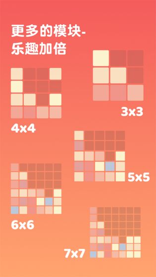 2048极限组合截图