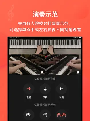 伴鱼音乐截图