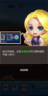 陷阱塔防大师截图