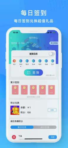 表叔云服截图