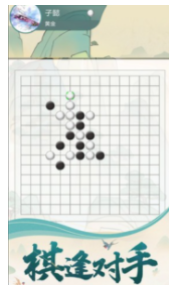 五子棋之魂截图