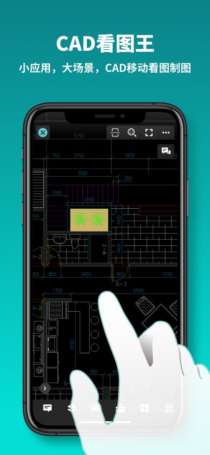 cad看图王手机免费版截图