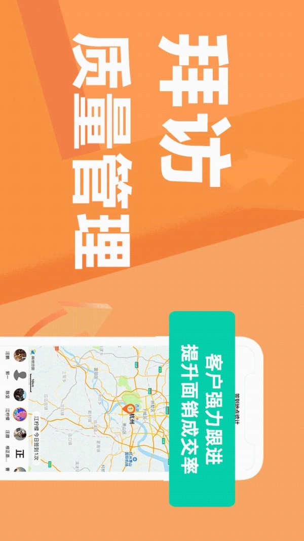 轻轻办公截图