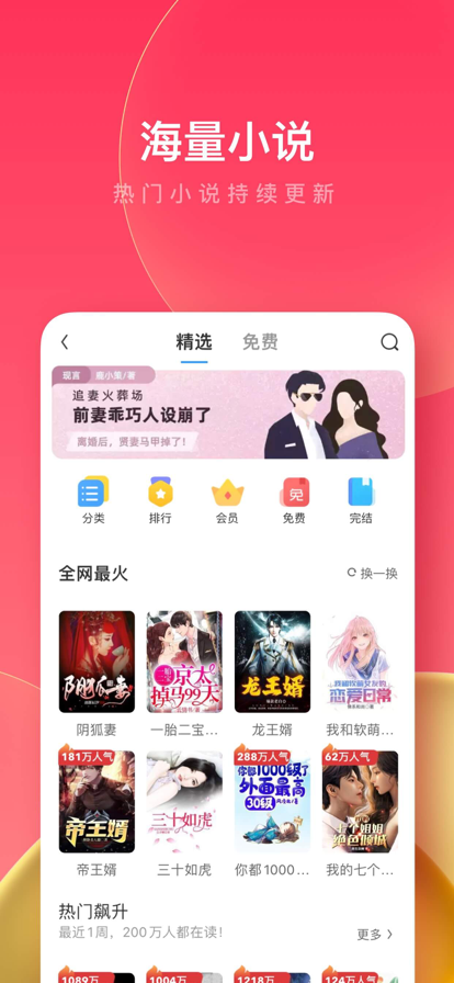 UC浏览器极速版截图