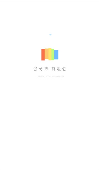 蓝奏云注册网站App下载安装截图