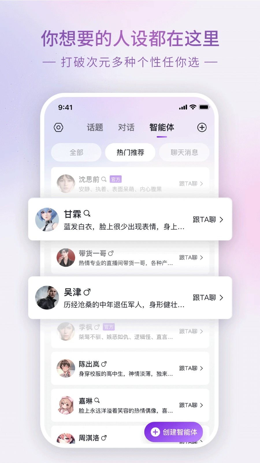 glow官网版下载截图