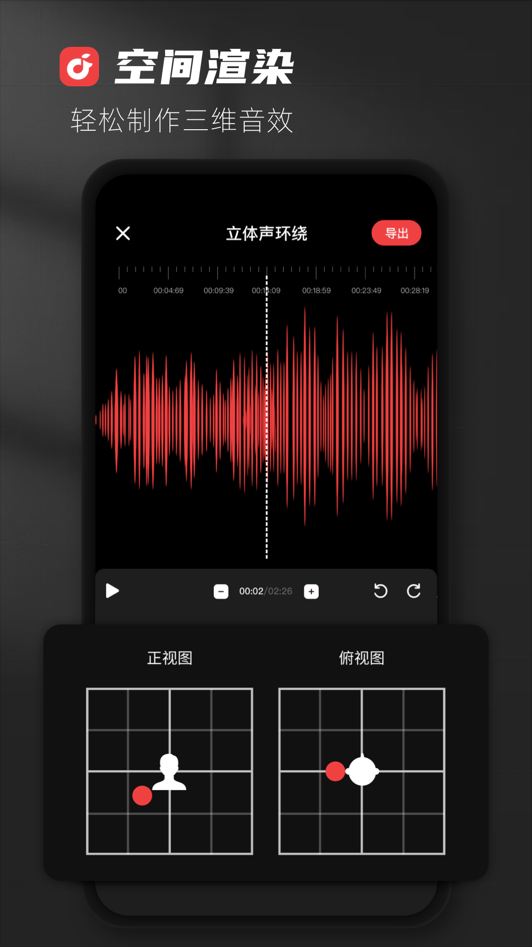 audiolab专业版免费截图