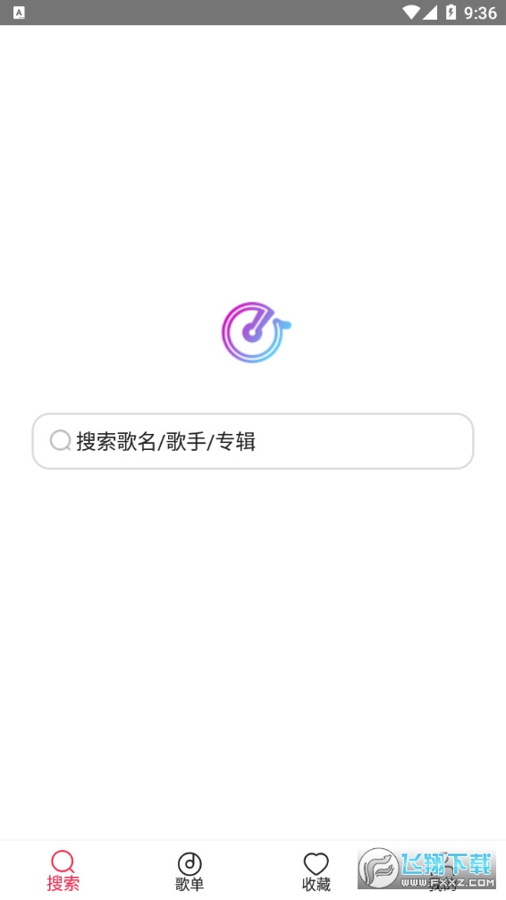 简单云音乐截图