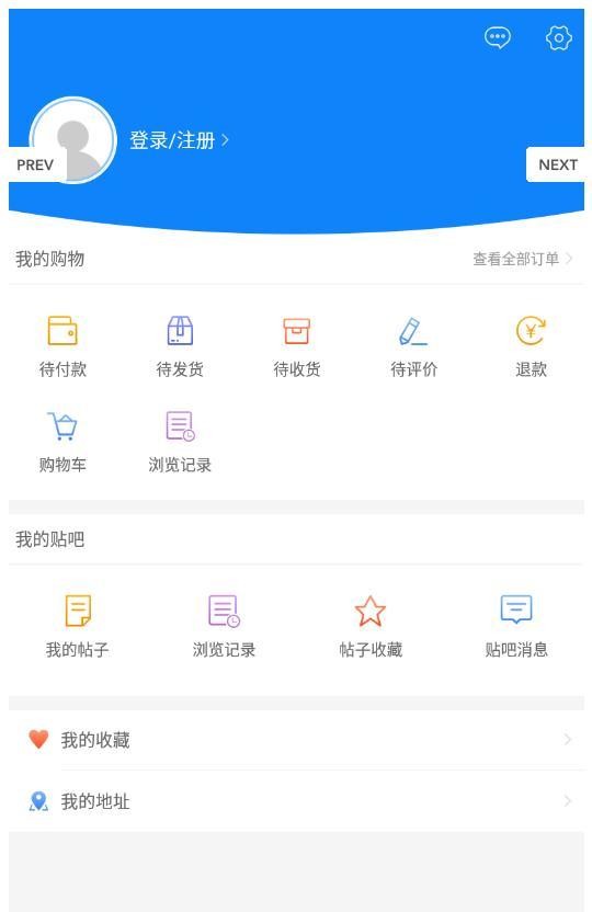 生鲜优品截图