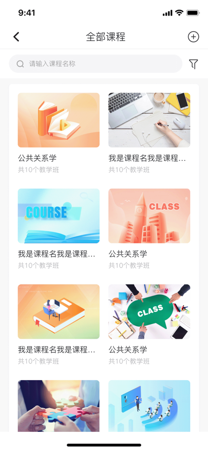 职教云icve登录入口截图