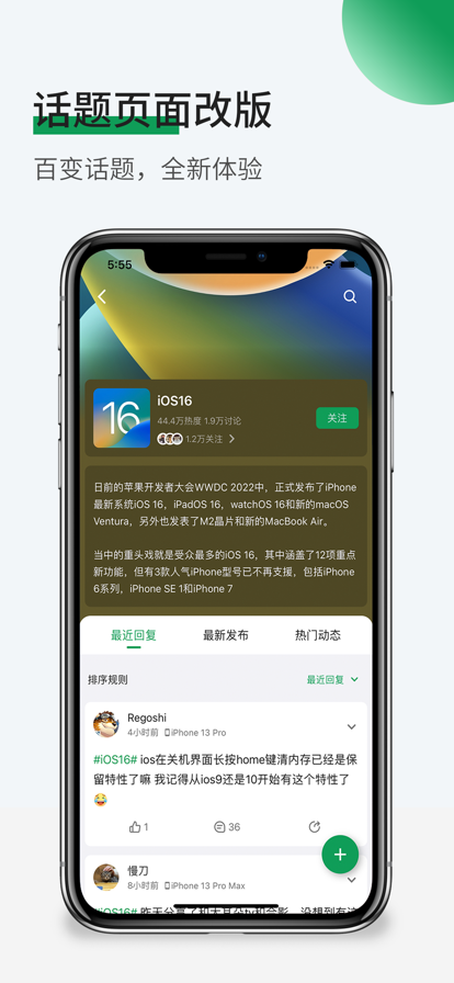 酷安app老版本截图