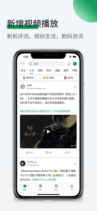 酷安app老版本截图