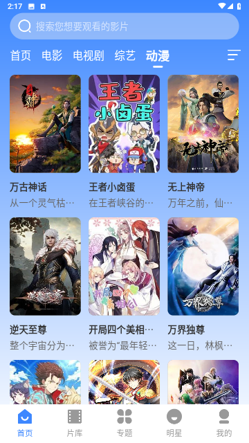 欧九影院截图