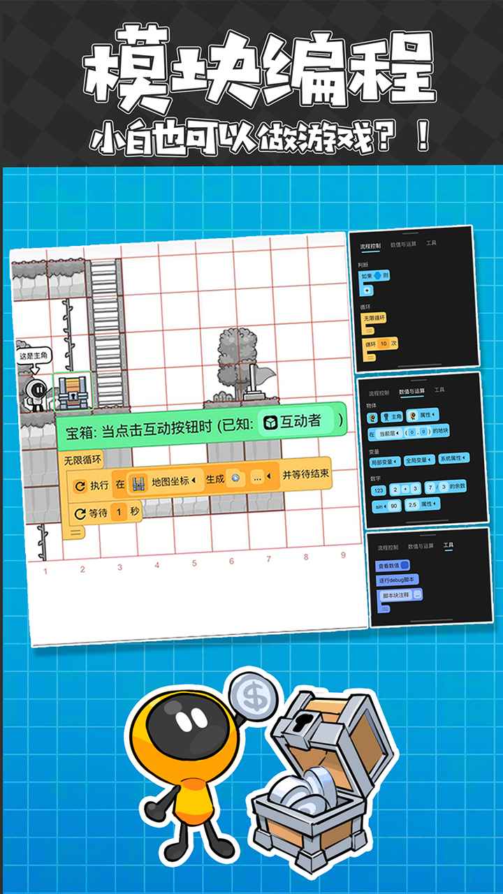 创游世界app下载2024截图