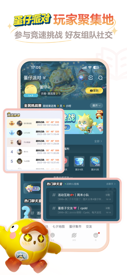 网易大神游戏app截图