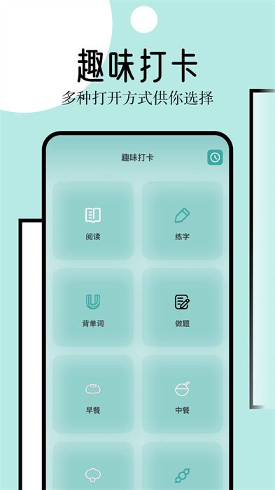 御屋阅读器截图