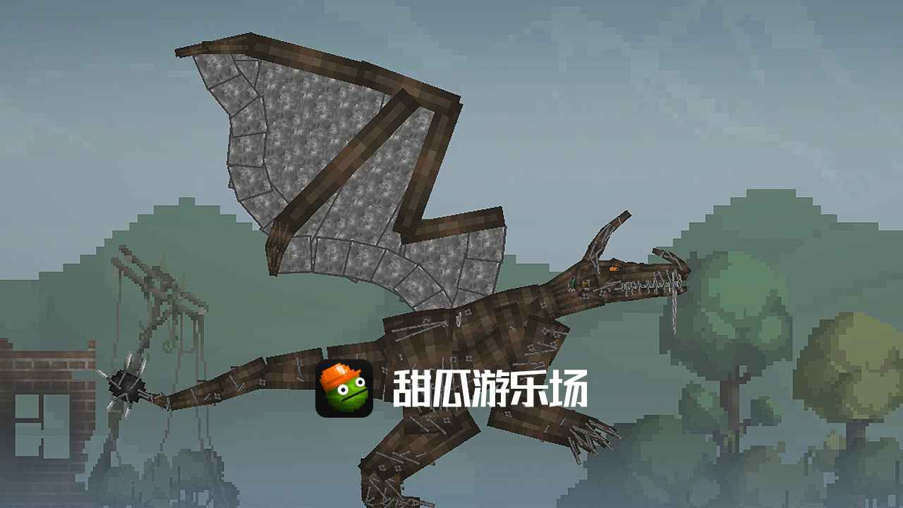 甜瓜游乐场截图