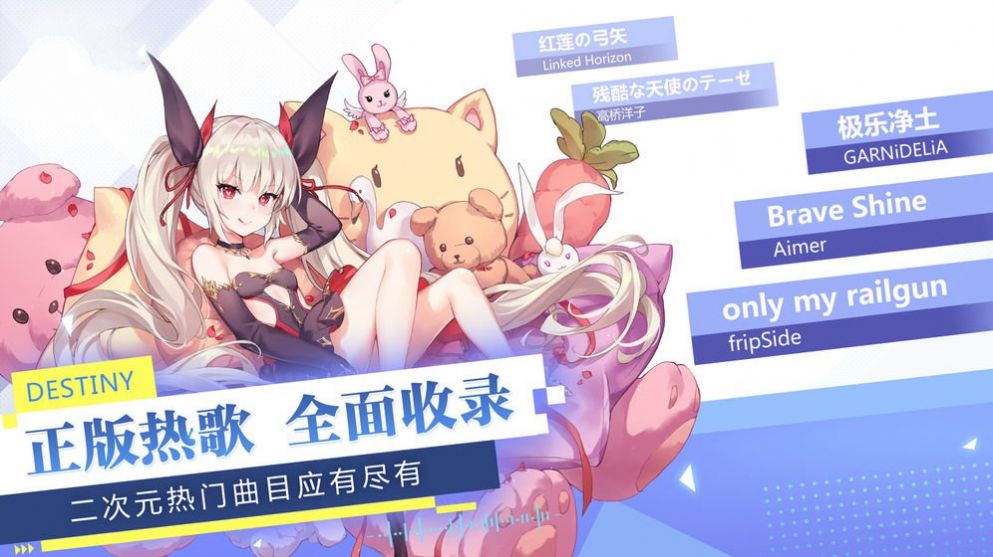 女神创造营截图