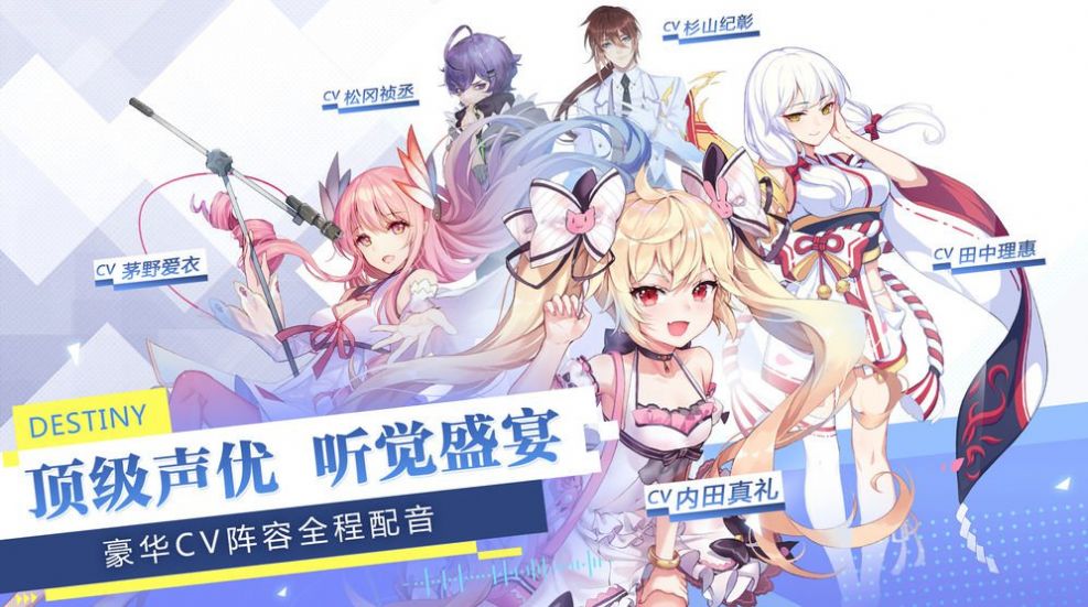 女神创造营截图