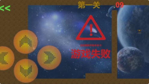 平行宇宙截图