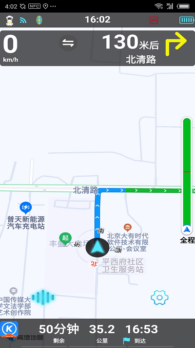 悠游云驾截图