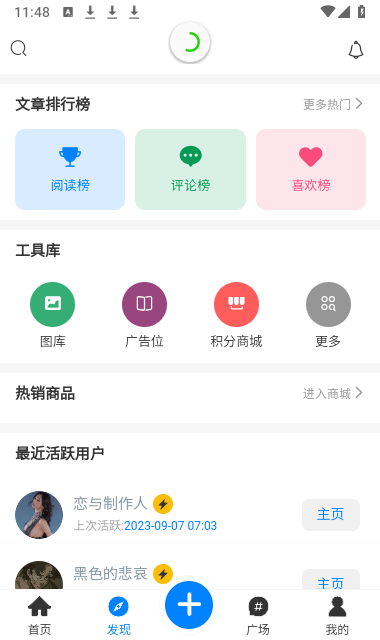 芥子侠截图