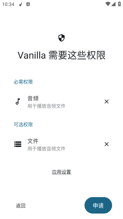 Vanilla截图