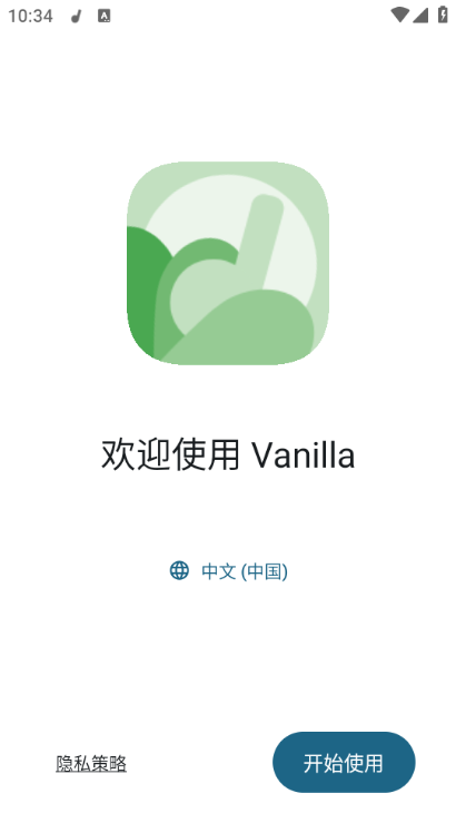 Vanilla截图