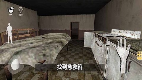 恐怖丛林小屋截图