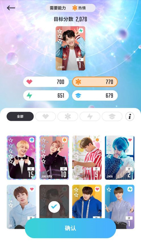 BTS WORLD截图