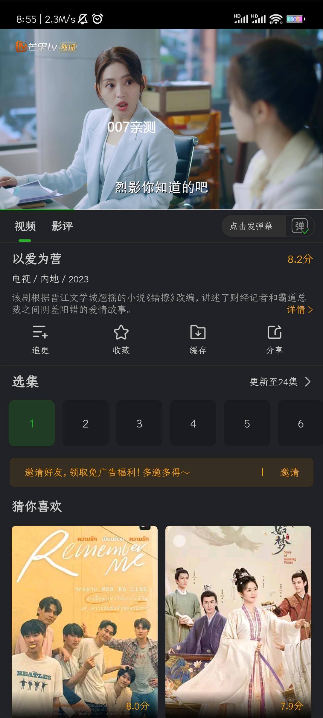 狮子影评app免费下载安装截图