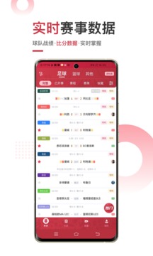 斗球直播app下载官方最新版截图