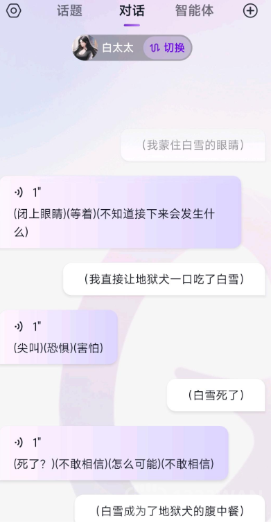 Glow下载最新版本截图