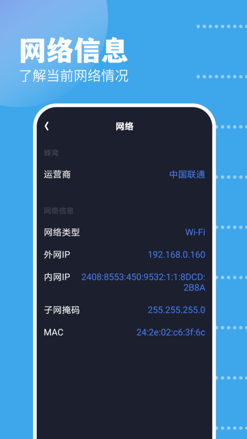 GKD工具箱截图