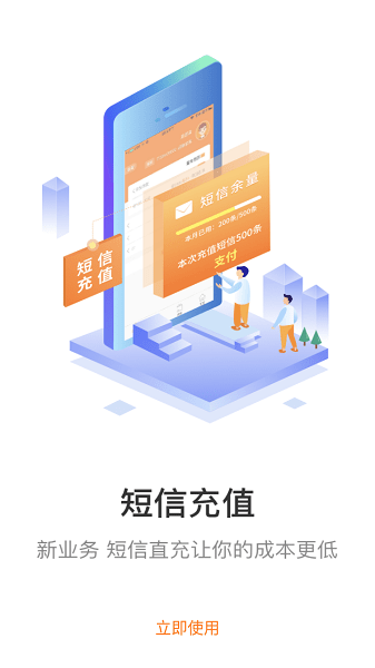 妈妈驿站app官方版下载安装截图