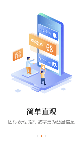 妈妈驿站app官方版下载安装截图